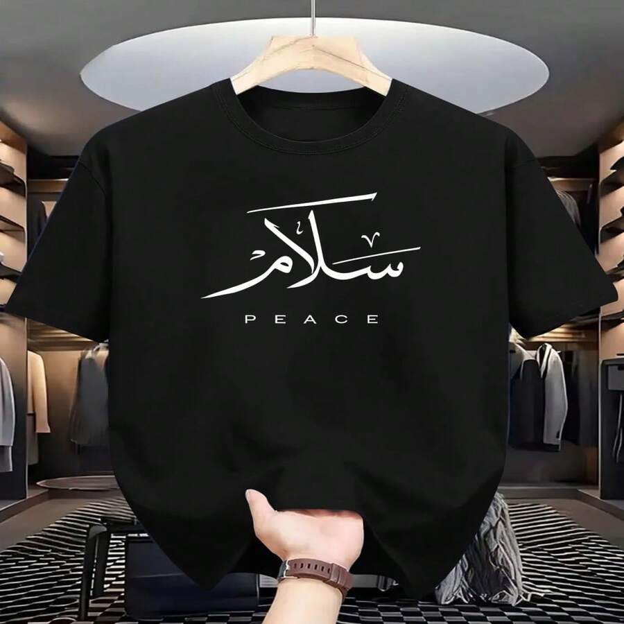 Men's Short-Sleeved T-Shirt, Ideal For Casual Summer Outdoor Sports, Sizes S-XXL - 黑色 - 查看 1