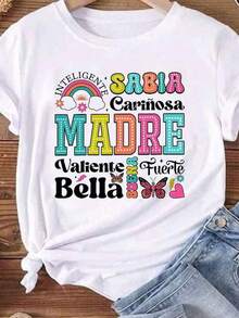 Mom T-Shirt With The Print: "Smart Intelligent Cute Brave Beautiful Kind And Strong Mom". Ideal For Mother's Day. Women's Clothing And Gift. - 白色 - 查看 8