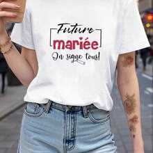 Printed T-Shirt For Men And Women - White - View 1