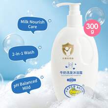 CROCO baby CROCO 婴儿牛奶洗发沐浴露，300克，淡雅奶香，滋养亮泽，四季皆宜 - 牛奶洗髮沐浴露300g - 查看 7