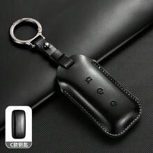 适用于吉利 Galaxy L7 2023 L6 MAX 1.5T Plus AIR PRO 的真皮汽车遥控钥匙套，绒面革材质，带钥匙扣 - A款 - 查看 11