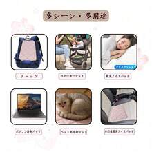 クールリング ネッククーラークールリュックシート クールパッド 背中 ひんやり リュック用冷感パッド クールネックリング アイスネックバンド アイスネックリング 首 冷却 冷感グッズ ひんやり 涼しい 冷却タオル 暑さ対策 熱中症対策スポーツ　アウトド - セット - チェックする 10