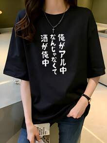 Women T-Shirts - Black - View 6