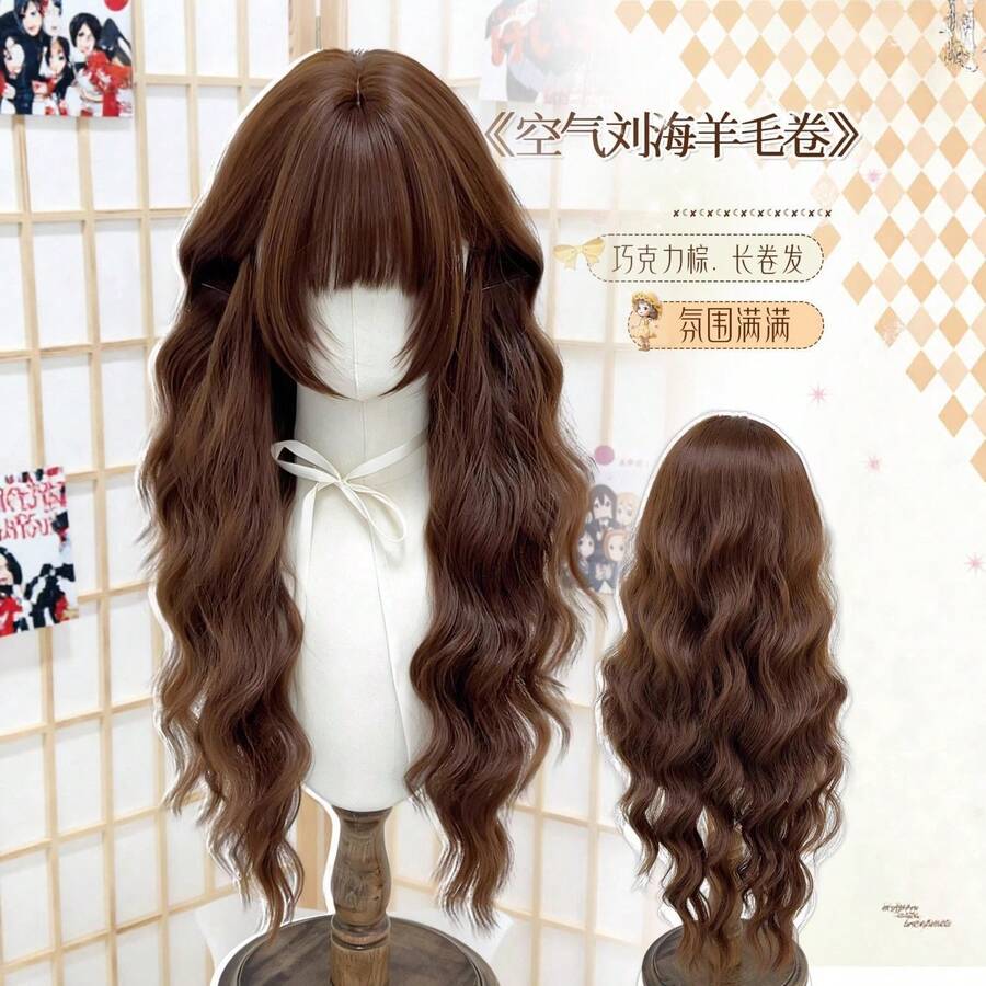 Peluca rizada de lana Fiestas para mujer, estilo bosque, para uso diario en otoño e invierno, peluca completa larga y rizada de color marrón chocolate estilo Lolita de capas altas. - Permanente de lana [Marrón chocolate] + Set de aseo de 5 piezas - Ver 1