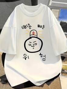 This Modern, Minimalist Women's T-Shirt From The Spring/Summer 2006 Collection Features A Minimalist Design Of A Child With A Cartoon Alarm Clock In White, Perfect For A Casual Urban Style. This Short-Sleeved T-Shirt Is An Ideal Choice For Everyday Casual Wear In Spring And Summer. - 白色 - 查看 1