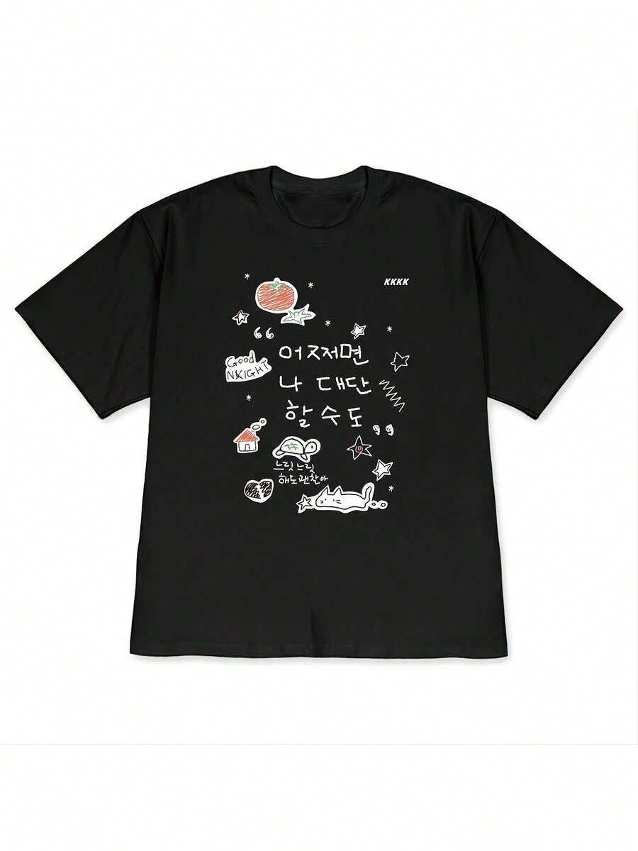 1 Piece Of Unique Women's Casual T-Shirt, Short Sleeve And Dropped Shoulders, No Duplicates! Fun T-Shirt With Hand-Drawn Print, Relaxed Style, Loose Fit, Ideal For Couples, 180g 100% Cotton. - 黑色 - 查看 1