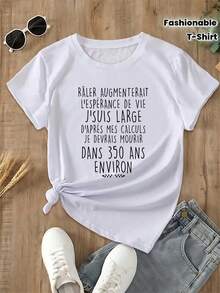 Women's Short Sleeve T-Shirt With Funny And Humorous French Proverbs - 白色 - 查看 1