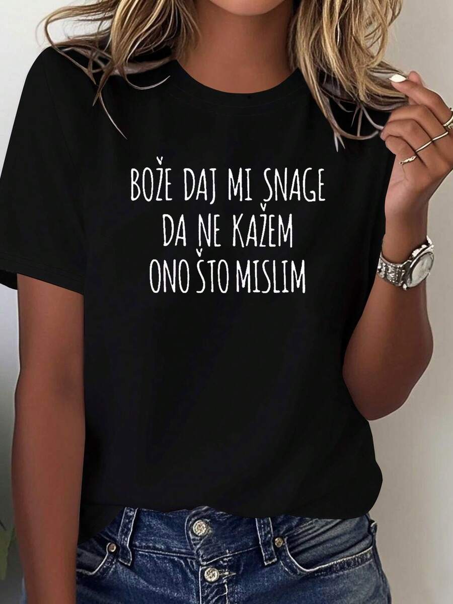 Women's T-Shirt With Letter Print "Croatian God, Give Me Strength Not To Say What I Think", Short Sleeve, Round Neck, Casual Style For Summer And Spring, Women's Clothing, Casual Printed T-Shirt, Short Sleeve And Round Neck, Local Urban Spring/Summer Fashion. - 黑色 - 查看 1