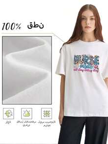 Women's T-Shirt With A Fun Nurse Mode Design Featuring A Medical Print, Perfect For Nurses. Comfort And Style In One Garment. - 白色的 - 查看 3