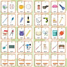 一套/96张日常用品桌面教育卡片，二合一词汇闪卡，图文匹配，适用于语言教育、课堂参考、家庭教育用品、桌面展示、日记装饰、DIY手工、精美礼品和纪念品。 - 彩色 - 查看 6