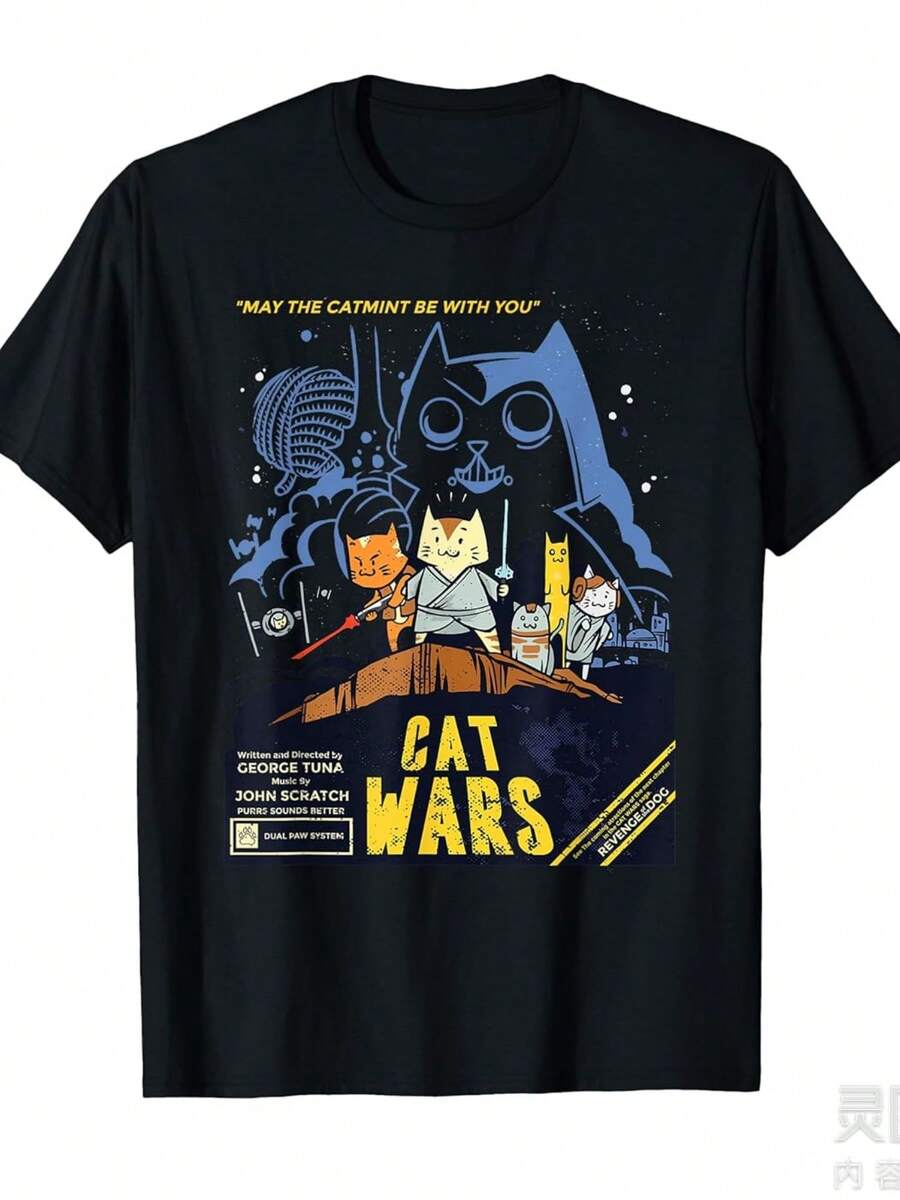 Camiseta Básica Mexicana de Cat Wars para Amantes de Gatos, Regalo Divertido Perfecto para Hombres, Mujeres, Niñas y Niños. Nuevo Lanzamiento. - Negro - Ver 1