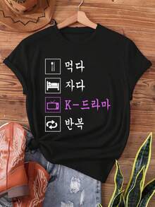 Women's Casual Sports T-Shirt - Black Stretch Crew Neck T-Shirt With White And Purple Korean Text And Symbols. Machine Washable, Comfortable Fit, Suitable For All Seasons, Perfect For Everyday Wear And Casual Activities. - 黑色 - 查看 6