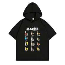 Black 1048