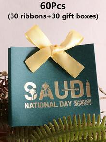 Saudi National Day Paper Gift Box, Foil Printed Saudi Flag & Palm Tree Pattern, Riyadh Celebration Gift Box, Party Favor/Wedding Return Gift, Candy/Snack Storage, Multiple Sizes Available, Suitable For National Day Gathering, Wedding Return Gift, Small Item Organization - View 18