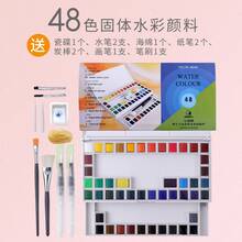 Set de Pintura Gouache Marley 2026, 24 Colores en Tubos Pequeños, Set de Pintura Acuarela en Caja, Pintura Artística para Niños, 12 Colores - [Acuarela G-7212] 12 colores, 5 ml por caja - Ver 19