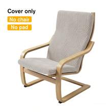 1 Stück Nordischer Jacquard Poang Stuhl Kissenbezug, Ganzjahres-Elastisches Stuhlpolsterbezug, Staubdichter lockerer Sofa Einzelsitz Kissenbezug, geeignet für Wohnzimmer und Hotel - Verschiedenfarbig - Übersicht 13
