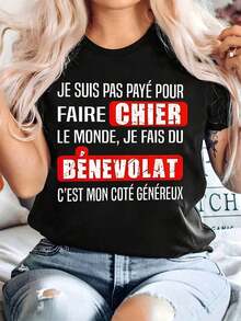 Plus Size Soft, I Don't Get Paid To Bother The World, I Do It For Free - French Humorous Text Print, Women's Plus Size Casual Printed T-Shirt, Short Sleeve, Round Neck, Spring Summer Fashion Top, Perfect Gift, Elegant Lady Blouses - 黑色 - 查看 7