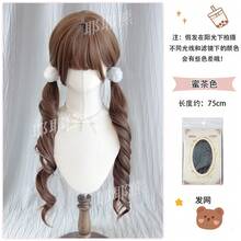 Hair Accessories Wig - Màu trà mật ong [cổ thấp] - Xem 3