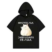 Black 6004