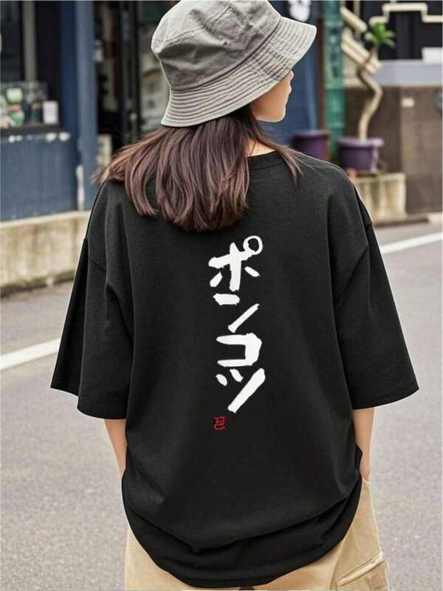 Camiseta negra informal de manga corta con cuello redondo para hombre,Camisetas Para Mujer Camiseta oversize cómoda estilo japonés diseño único letras en la parte posterior casual urbano fresca para todos los días unisex talla S a XL color negro moda contemporánea  2023 - Negro - Ver 1