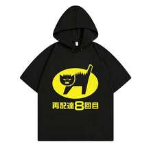 Black 5775