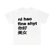 Ni Hao Fine Shyt Fun Printed T-Shirt, High Quality Graphic T-Shirt For Women And Men, Short Sleeve T-Shirt, Men's Sportswear, Men's Tops, Festival Tops. - White - View 5