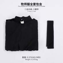 Stage Dance Wear - 251124 Black - View 4