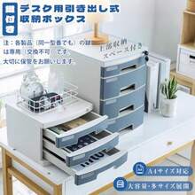 TOKENKoiFlow 鍵付き レターケース A4対応 書類収納ボックス 引き出し 小物入れ 書類トレー 卓上収納 書類整理 ファイルキャビネット 机上ラック 大容量 デスクオーガナイザー オフィス 文房具収納 学校 事務用品 10段ホワイトGT - 10 - チェックする 4