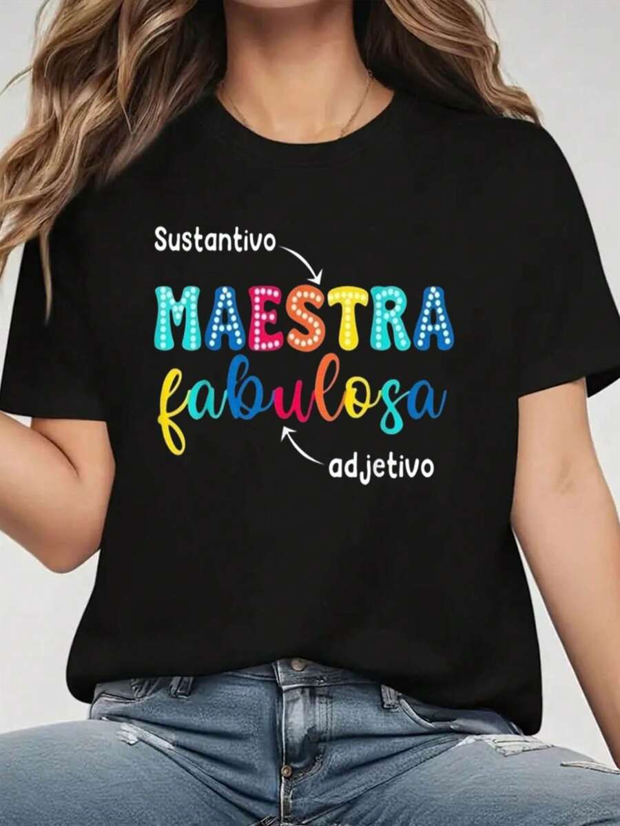 Cozy Comfy Lounge Women's Y2K Style T-Shirt With Spanish Letter Print And The Slogan "Fabulous Teacher", Casual Short Sleeve Crew Neck Top, Suitable For Educators, Events, Spring And Summer Wear (Non-Stretch) - An Ideal Gift For Teachers. Soft And Relaxed Loungewear. - 黑色 - 查看 1