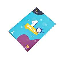 A Game For You In A Minute – A Quick Challenge Game,Group Card Game,Arabic Cards Game, Family/Party Games - Baby Blue - View 4