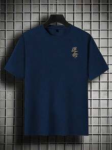 Camiseta de manga corta holgada con estampado de moda para hombres GRDR| Diseño exquisito| Esencial de verano| Fácil de combinar| Muestra tu estilo - Blanco - Ver 10