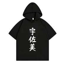 Black 4538