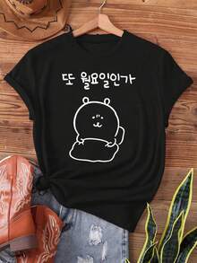 Korean-Style Printed T-Shirt, Short-Sleeved And Round-Neck, Casual, Suitable For Summer And Spring, Women's Clothing. Elegant Party Outfit, T-Shirt For Elegant Ladies, Blouses Suitable For Curvy Women, Casual Wear, Cool And Sweat-Free Summer Clothing, Fun Letter Print. - 黑色 - 查看 6