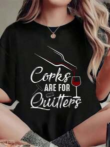 Corks Are For Those Who Give Up Drinking, Funny Wine Drinking Team T-Shirt, Casual Round Neck Short Sleeve Summer T-Shirt - 黑色 - 查看 6