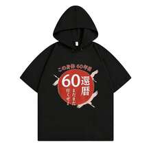 Black 1035