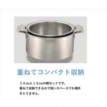 TOKEN丸山技研 創燕 SOUEN ハンドル着脱式 鍋２点セット 14･16cm 1.2L 1.6L 専用ハンドル1個 兼用蓋1個 SE-26 IH対応 ガスコンロ対応 ステンレス 日本製 燕三条GT - チェックする 4