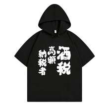 Black 7142