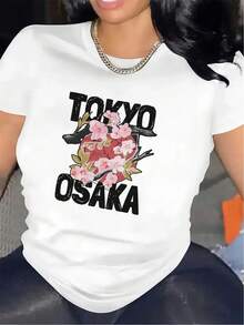 Vintage Short-Sleeved Women's T-Shirt With A Floral Design Inspired By Tokyo And Osaka, Made Of Lightweight Polyester Fabric, Suitable For Casual Wear At Home Or In Restaurants, Comfortable And Durable, With Stylish Prints, Ideal For Daily Outings And Leisure Activities. - 白色 - 查看 7