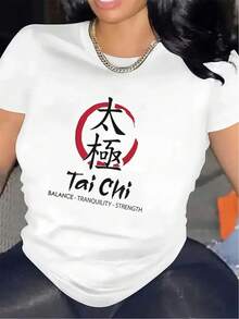 Short-Sleeve T-Shirt For Home Workouts | Tai Chi Design, Lightweight And Durable Fabric, Ideal For Exercise And Daily Activities, Comfortable Fit For Men And Women, Stylish And Versatile Top, Crew Neck, Medium Stretch Fabric, Printed - 白色 - 查看 7