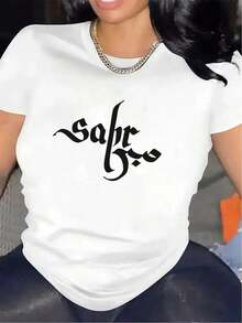Women's Summer Short Sleeve Regular Fit Casual T-Shirt -  Gothic Print Casual Top, Must-Have Gift Idea - 白色 - 查看 6