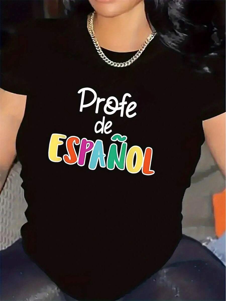 Camiseta de poliéster para profesor de español: Duradera y ligera, cómoda de llevar, con un diseño llamativo, adecuada para eventos y uso diario, es una prenda que combina moda y funcionalidad práctica. - Negro - Ver 1