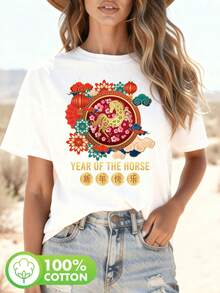 Minimalist Casual Shirt In Chinese Style With Red And Green Floral Prints And Pink Horse Print, Minimalist Casual Shirt For The Year Of The Horse, Simple Humor, Printed T-Shirt, Casual Short Sleeve Round Neck Top, Suitable For Summer And Spring, Women's Blouses. - 白色 - 查看 7