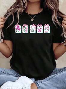 Women's Mahjong Tile Design T-Shirt, Casual Summer Top, Fashionable Japanese Inspired Graphic Tee For Anime Fans And Mahjong Lovers, Perfect For Parties And Everyday Wear, 220g - Urban Vintage Style, Unisex Short Sleeve Crew Neck T-Shirt, 100% Pure Cotton. - 黑色 - 查看 7