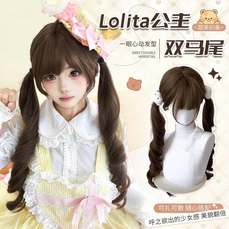 fiestas Duoxiu [Shengqiaotata] Peluca de pelo largo y rizado con flequillo recto y doble coleta estilo Lolita para mujer, cobertura completa de cabeza, nuevo modelo - Tarta de chocolate crudo [Marrón frío] + Set de cuidado de 5 piezas - Ver 1
