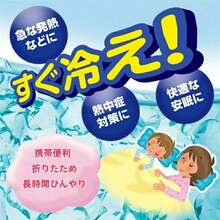 クールリング ネッククーラークールリュックシート クールパッド 背中 ひんやり リュック用冷感パッド クールネックリング アイスネックバンド アイスネックリング 首 冷却 冷感グッズ ひんやり 涼しい 冷却タオル 暑さ対策 熱中症対策スポーツ　アウトド - セット - チェックする 4