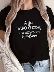 Women's One-Piece Autumn Set, Comfortable And Cozy, With Polish Text And The Phrase "Only Walk And Clean When Everything Is Finished", Women's Casual Winter Clothing With Round Neck, Christmas Gift, Holiday Clothes, Soft And Relaxed Home Wear. - 黑色 - 查看 1