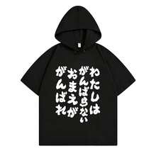Women Sweatshirts & Hoodies - Black 4696 - View 1