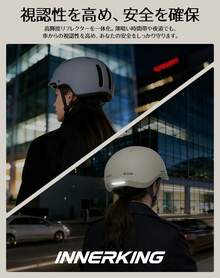 自転車 ヘルメット 帽子型 大人 学生 耐衝撃 全方位保護 CE/CPSC認証済 EN1078規格 高剛性＆通気性＆超軽量 御洒落 キャップ型 街乗り 男女兼用 通勤 通学用ヘルメット サイズ調節可能 - ホワイト - チェックする 9