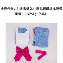 Cosplay Clothing - Fairy Godmother - Satin - View 6