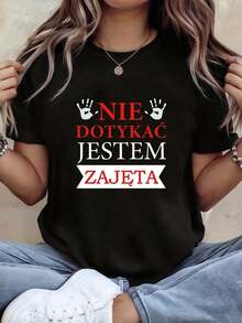 Women's T-Shirt With Polish Print "Don't Touch Me, I'm Engaged" - NIE DOTYKAĆ. Suitable For Spring/Summer, This Short-Sleeved T-Shirt Features A Round Neck And Polish Lettering, Making It A Casual Blouse Perfect For Informal, Polish-Themed Outfits. A Casual Women's T-Shirt With A Print, Short Sleeves, And A Round Neck, Ideal For Spring/Summer Local Urban Fashion. - 黑色 - 查看 6